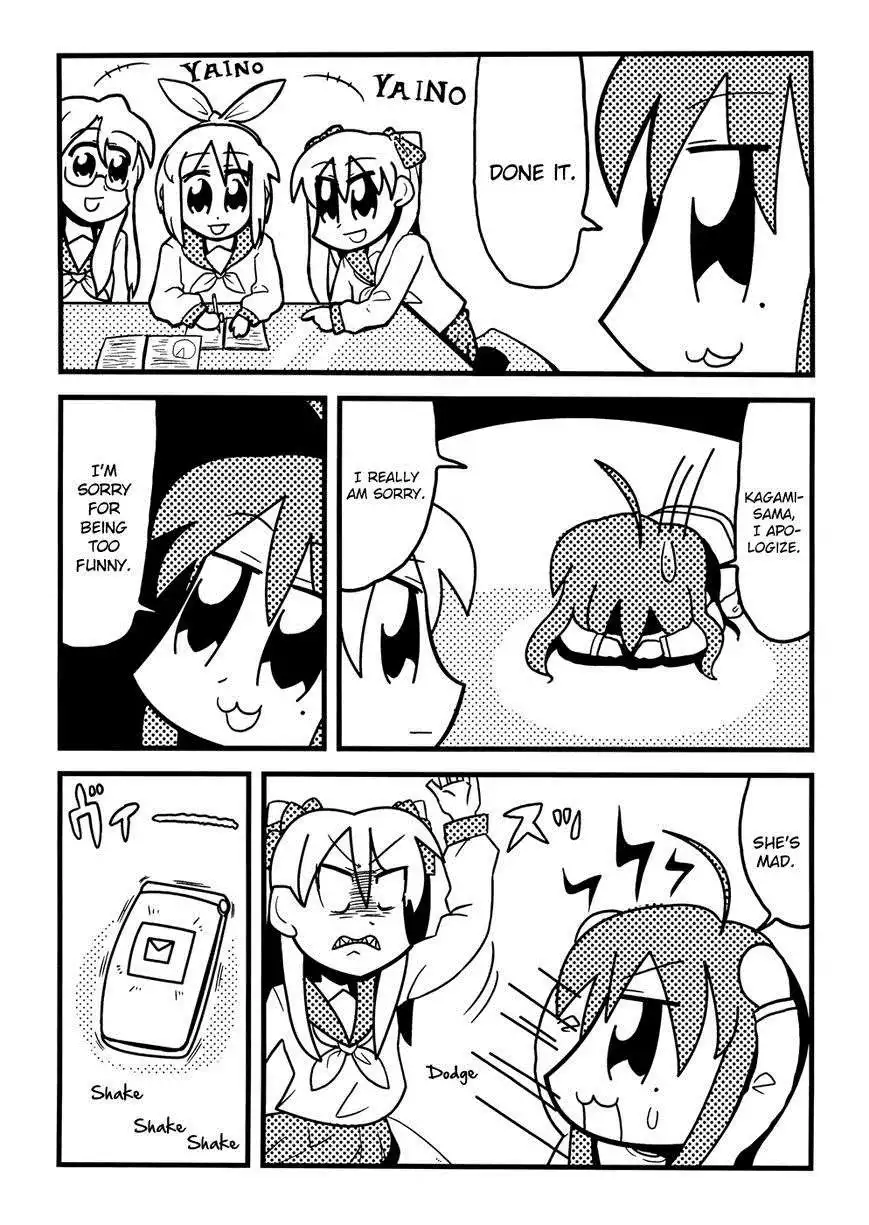 Lucky Star Comic a la Carte Chapter 40 6